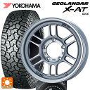 スズキ ジムニーシエラ(74系)用 2024年製 225/75R16 103/100Q ヨコハマ ジオランダー X-AT G016 ホワイトレター オールロード RPT1 スパークルシルバー 新品サマータイヤホイール 5本セット