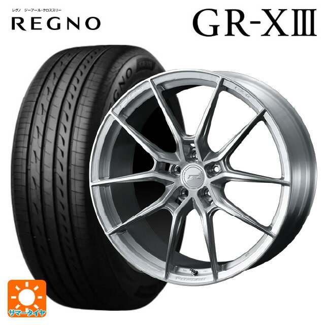 【5/9 20時〜 最大3万円OFFクーポン】245/45R18 100W XL ブリヂストン レグノ GR-X3 正規品 # ウェッズ エフゼロ FZ-6 ブラッシュド 18-8.5J 国産車用 サマータイヤホイール4本セット