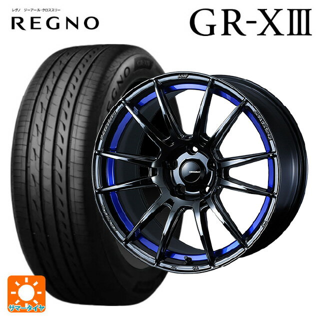 215/45R17 91W XL ブリヂストン レグノ GR-X3 正規品 ウェッズ ウェッズスポーツ SA62R BLC2 17-7.5J 国産車用 サマータイヤホイール4本セット