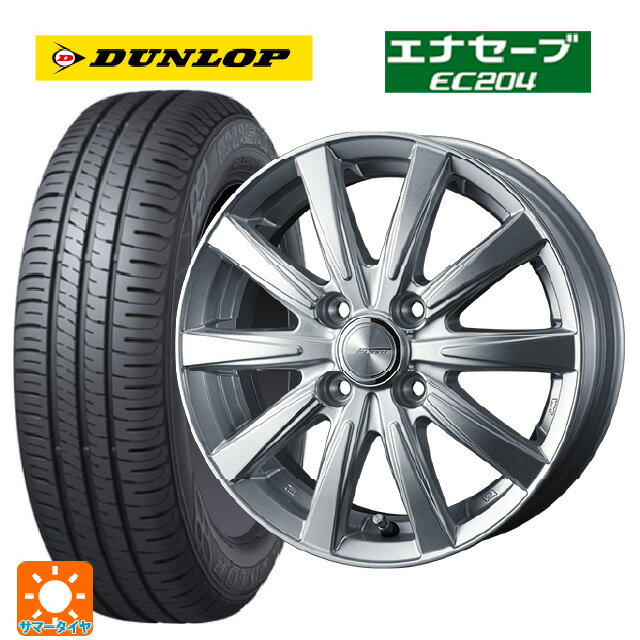 175/65R14 82S ダンロップ エナセーブEC204 ウェッズ ジョーカー スピリッツ シルバー 14-5.5J 国産車用 サマータイヤホイール4本セット