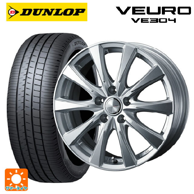 スバル レヴォーグ(VN系)用 225/45R18 95W XL ダンロップ ビューロ VE304 ジョーカー スピリッツ シルバー 新品サマータイヤホイール 4本セット