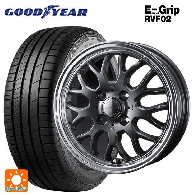 155/65R14 75H グッドイヤー エフィシェントグリップ RVF02 ウェッズ グラフト 9M ガンメタ/リムポリッシュ 14-4.5J 国産車用 サマータイヤホイール4本セット