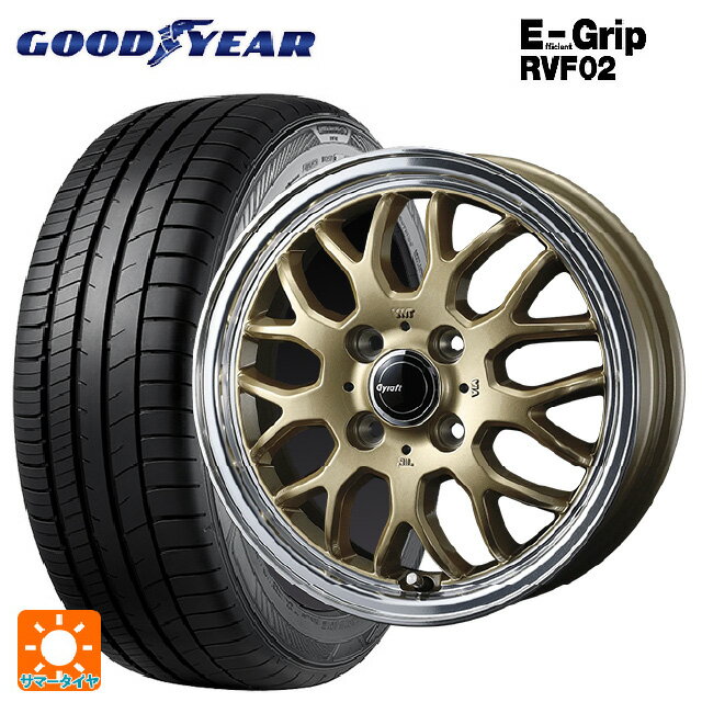 165/65R14 79H グッドイヤー エフィシェントグリップ RVF02 ウェッズ グラフト 9M ゴールド/リムポリッシュ 14-4.5J 国産車用 サマータイヤホイール4本セット