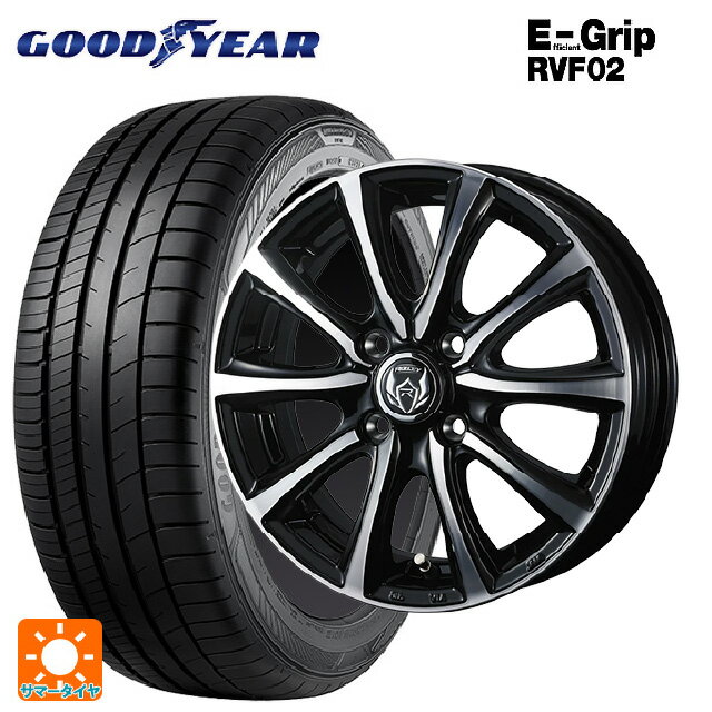 155/65R13 73H グッドイヤー エフィシェントグリップ RVF02 ウェッズ ライツレー MS ブラックメタリックポリッシュ 13-4J 国産車用 サマータイヤホイール4本セット