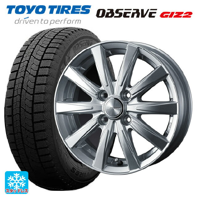 155/65R13 73Q トーヨー オブザーブ ガリットギズ2 ウェッズ ジョーカー スピリッツ シルバー 13-4J 国産車用 スタッドレスタイヤホイール4本セット