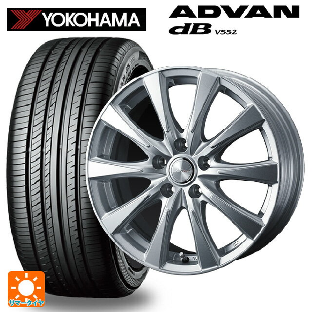 205/65R15 94H ヨコハマ アドバンデシベル V552 ウェッズ ジョーカー スピリッツ シルバー 15-6J 国産車用 サマータイヤホイール4本セット