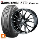 2024年製 245/45R20 103W XL ブリヂストン アレンザLX100 正規品 ウェッズ エフゼロ FZ-1 DIAMOND BLACK 20-8.5J 国産車用 サマータイヤホイール4本セット