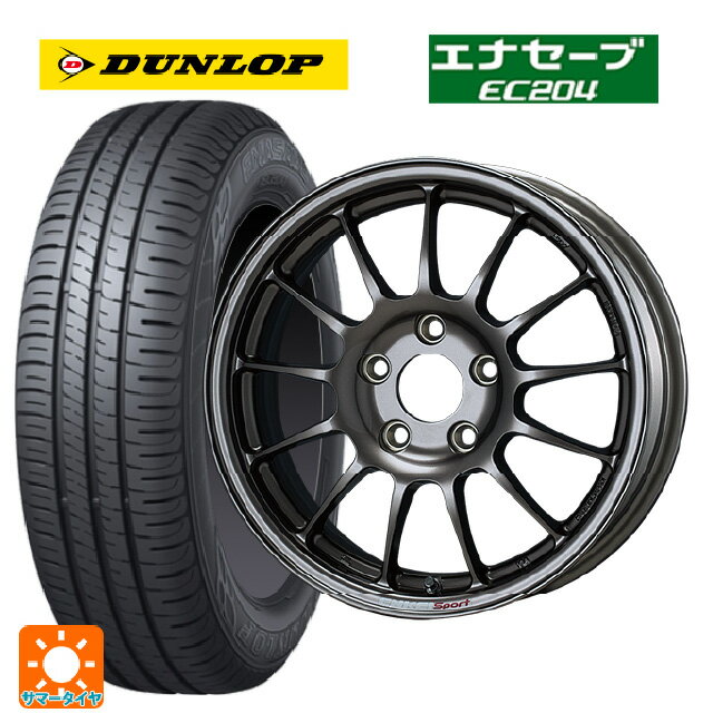 195/55R15 85V ダンロップ エナセーブEC204 エンケイ エンケイスポーツ RC-T5 Dark Silver 15-6J 国産車用 サマータイヤホイール4本セット