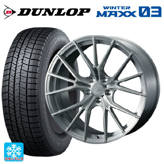 【最大3万円OFFクーポン 5/16 1:59迄】225/40R18 88Q ダンロップ ウィンターマックス 03(WM03) # ウェッズ エフゼロ FZ-1 BRUSHED 18-7.5J 国産車用 スタッドレスタイヤホイール4本セット