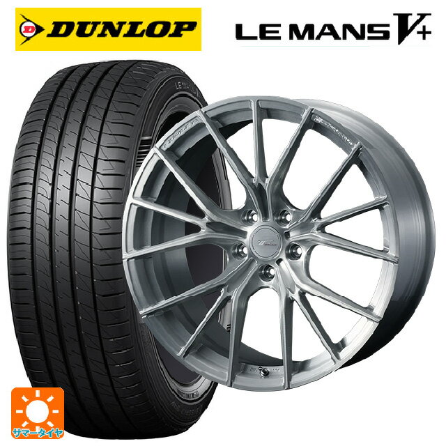 2024年製 245/40R18 93W ダンロップ ルマン5プラス(ルマン5+) # ウェッズ エフゼロ FZ-1 BRUSHED 18-8J 国産車用 サマータイヤホイール4本セット