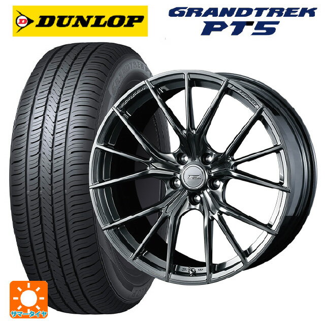 225/55R19 99V ダンロップ グラントレックPT5 ウェッズ エフゼロ FZ-1 DIAMOND BLACK 19-8J 国産車用 サマータイヤホイール4本セット