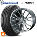 245/45R18 100W XL VOL ミシュラン 正規品 Eプライマシー ウェッズ エフゼロ FZ-1 BRUSHED 18-8J 国産車用 サマータイヤホイール4本セット