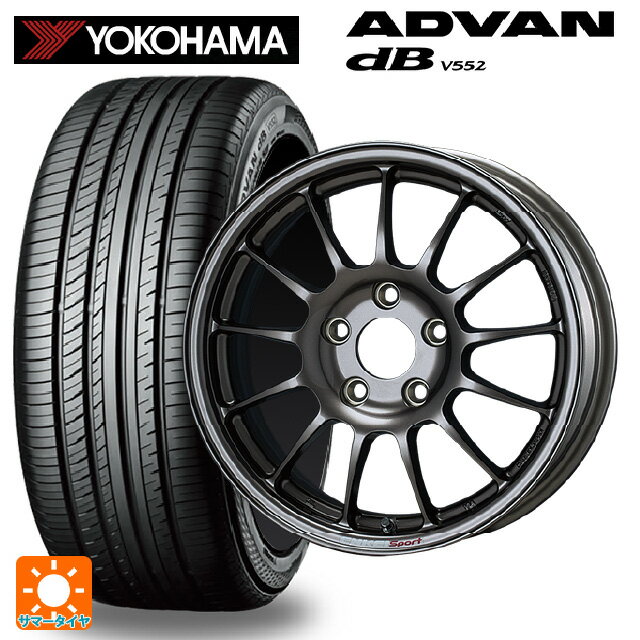 195/55R15 85V ヨコハマ アドバンデシベル V552 エンケイ エンケイスポーツ RC-T5 Dark Silver 15-6J 国産車用 サマータイヤホイール4本セット