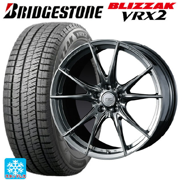 225/50R18 95Q ブリヂストン ブリザック VRX2 正規品 ウェッズ エフゼロ FZ-2 DIAMOND BLACK 18-7.5J 国産車用 スタッドレスタイヤホイール4本セット