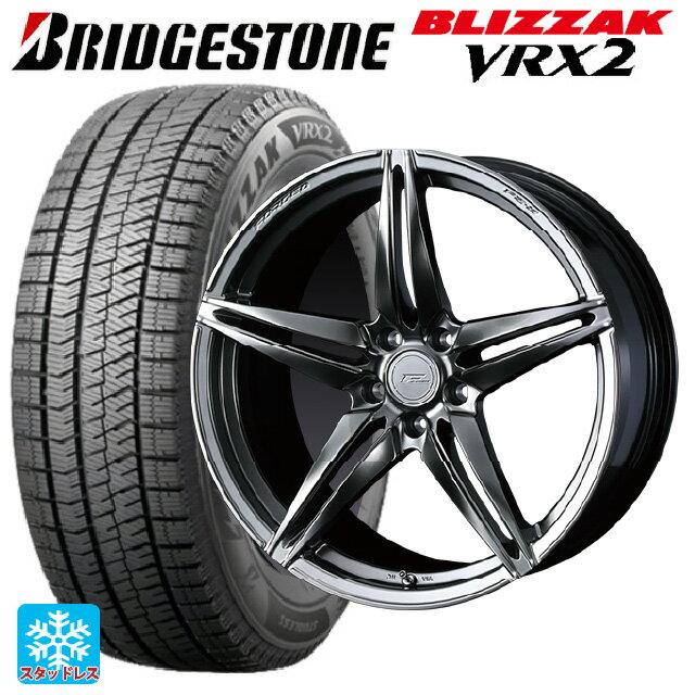 235/50R18 97Q ブリヂストン ブリザック VRX2 正規品 ウェッズ エフゼロ FZ-3 DIAMOND BLACK 18-8J 国産車用 スタッドレスタイヤホイール4本セット