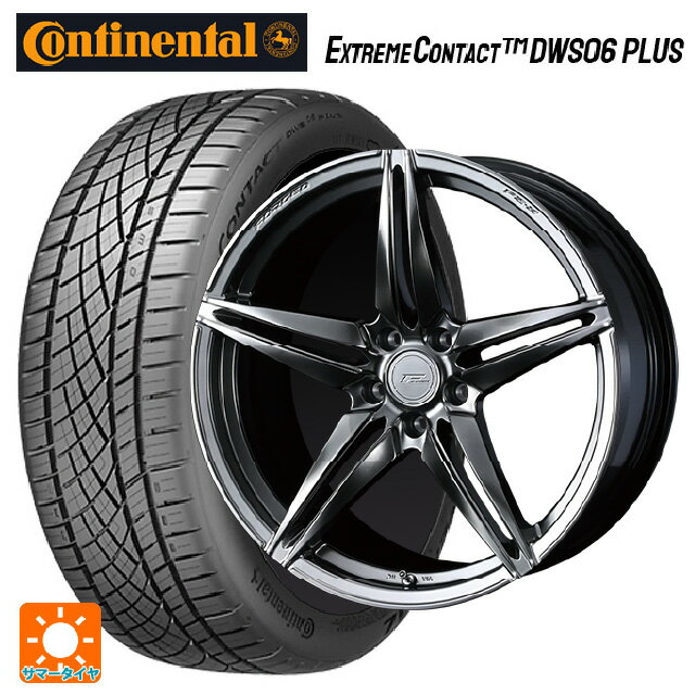 2023年製 225/40R19 93Y XL コンチネンタル エクストリームコンタクト DWS06プラス # 正規品 ウェッズ エフゼロ FZ-3 DIAMOND BLACK 19-8J 国産車用 サマータイヤホイール4本セット