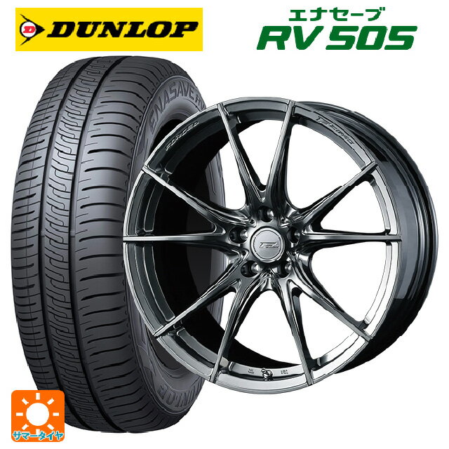 225/50R18 95V ダンロップ エナセーブ RV505 ウェッズ エフゼロ FZ-2 DIAMOND BLACK 18-7.5J 国産車用 サマータイヤホイール4本セット