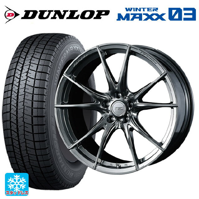 【最大3万円OFFクーポン 5/16 1:59迄】225/40R18 88Q ダンロップ ウィンターマックス 03(WM03) # ウェッズ エフゼロ FZ-2 DIAMOND BLACK 18-7.5J 国産車用 スタッドレスタイヤホイール4本セット