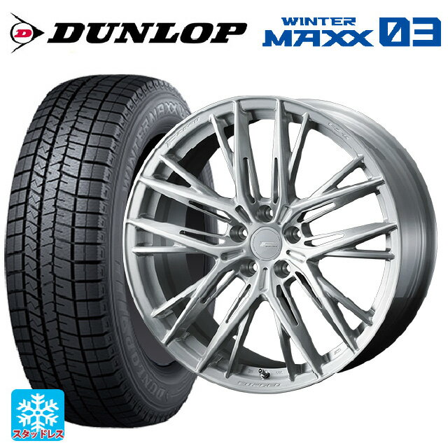 【最大3万円OFFクーポン 5/16 1:59迄】225/40R18 92Q XL ダンロップ ウィンターマックス 03(WM03) ウェッズ エフゼロ FZ-5 BRUSHED 18-8J 国産車用 スタッドレスタイヤホイール4本セット