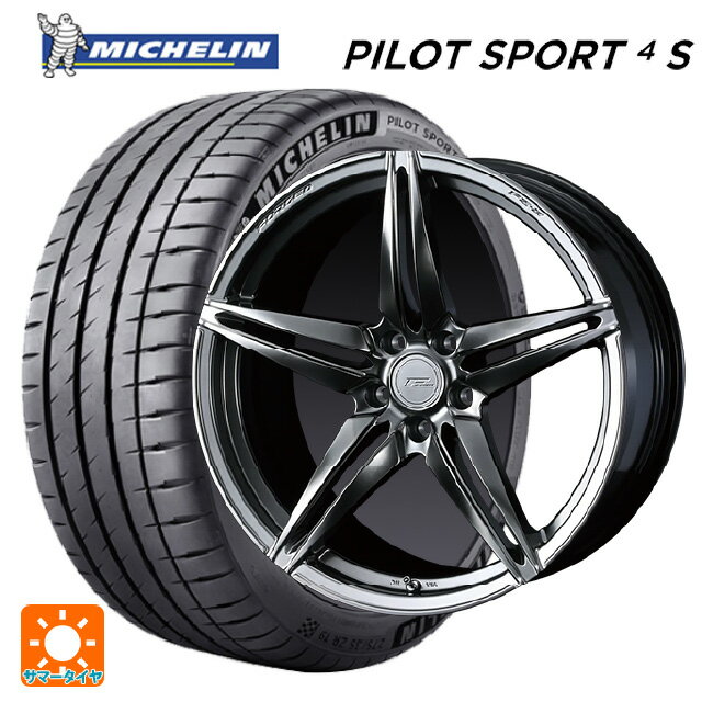 【5/25限定抽選で100％ポイントバック】225/40R19 93Y XL ミシュラン 正規品 パイロットスポーツ4S ウェッズ エフゼロ FZ-3 DIAMOND BLACK 19-8J 国産車用 サマータイヤホイール4本セット