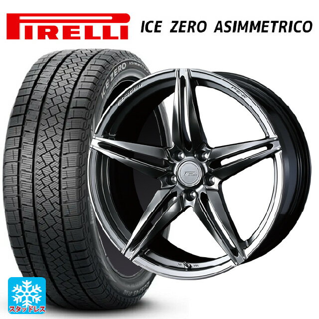 【5/9 20時〜 最大3万円OFFクーポン】2023年製 235/60R18 107H XL ピレリ ウインター アイスゼロ アシンメトリコ # 正規品 ウェッズ エフゼロ FZ-3 DIAMOND BLACK 18-7.5J 国産車用 スタッドレスタイヤホイール4本セット