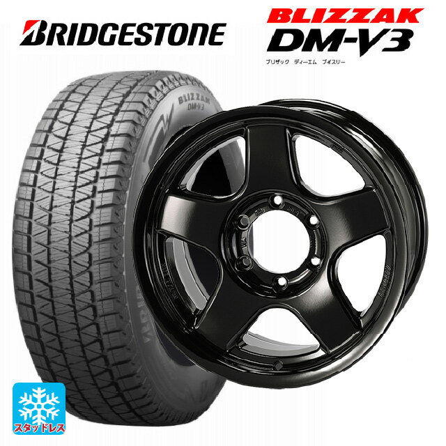 トヨタ ハイラックス(120系)用 265/70R17 115Q ブリヂストン ブリザック DM-V3 正規品 ブラッドレーV スーパーブラック 新品スタッドレスタイヤホイール 4本セット