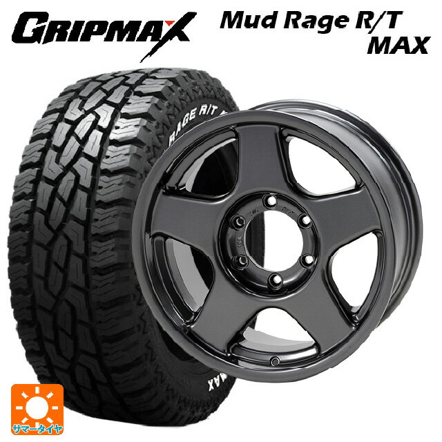 トヨタ ハイラックス(120系)用 265/65R17 120/117Q グリップマックス マッドレイジ RTマックス ホワイトレター ブラッドレーV ガンメタリック 新品サマータイヤホイール 4本セット