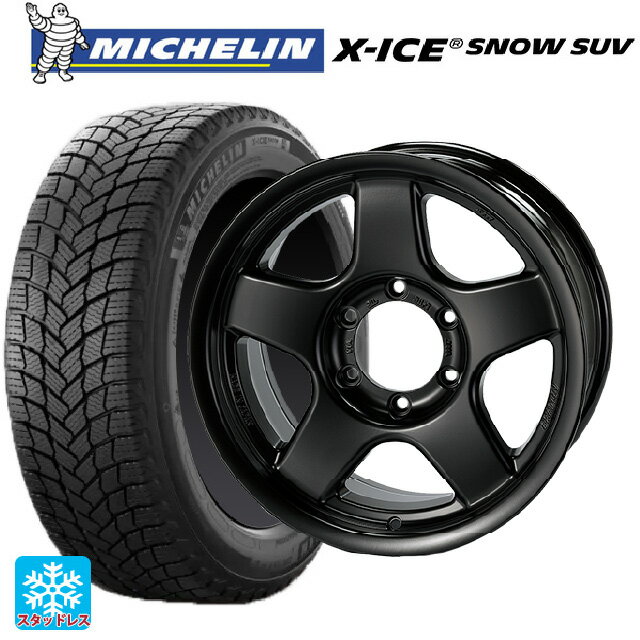 トヨタ ハイラックス(120系)用 2023年製 265/65R17 112T ミシュラン 正規品 エックスアイス スノー SUV ブラッドレーV マットブラック 新品スタッドレスタイヤホイール 4本セット