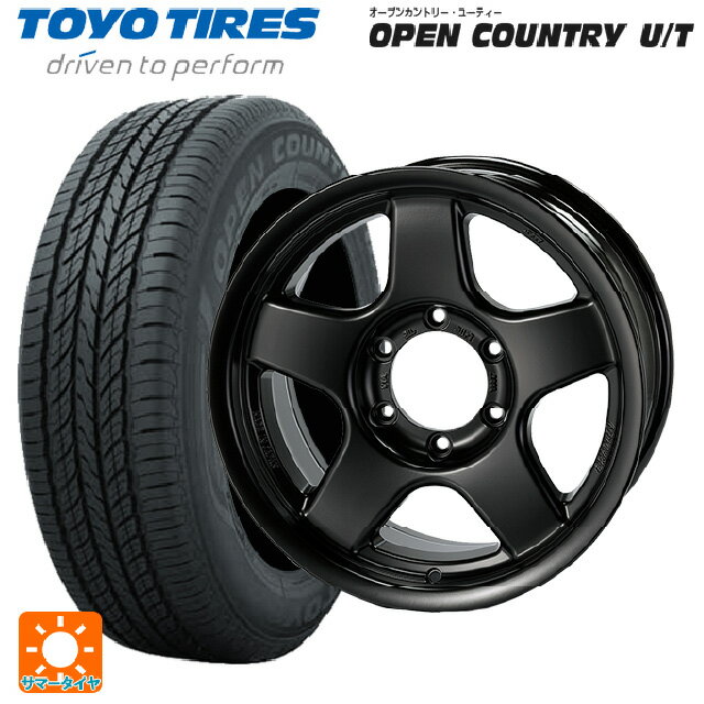 トヨタ ハイラックス(120系)用 265/65R17 112H トーヨー オープンカントリー UT ブラッドレーV マットブラック 新品サマータイヤホイール 4本セット