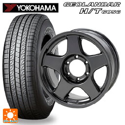 275/65R17 115H ヨコハマ ジオランダー H/T G056 ブラックレター 4×4エンジニアリング ブラッドレーV ガンメタリック 17-8J 国産車用 サマータイヤホイール4本セット