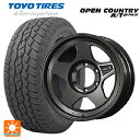 265/65R17 112H トーヨー オープンカントリー ATプラス 4×4エンジニアリング ブラッドレーフォージド 匠(タクミ マットディープグレイ 17-8J 国産車用 サマータイヤホイール4本セット