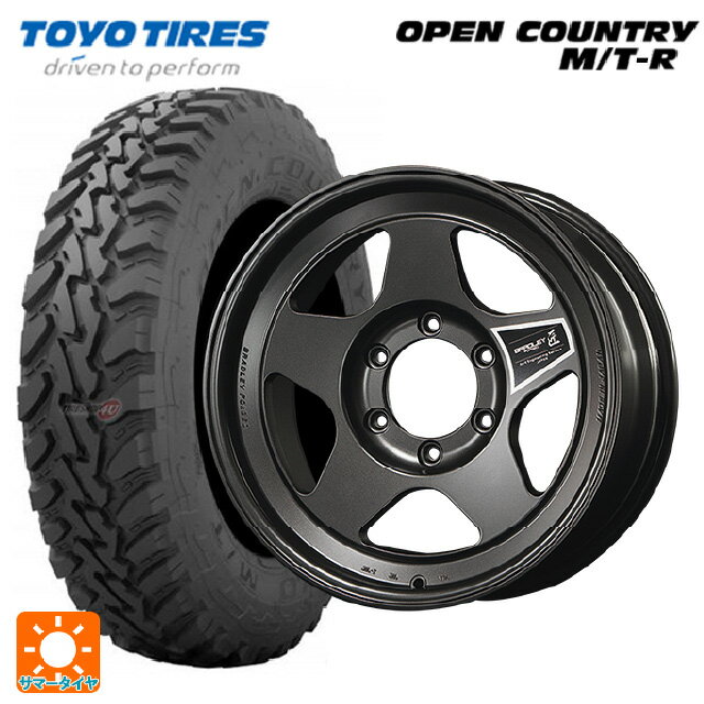 トヨタ ランドクルーザープラド(150系)用 285/70R17 116P トーヨー オープンカントリー MTR ブラックレター ブラッドレーフォージド 匠(タクミ マットディープグレイ 新品サマータイヤホイール 4本セット