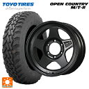 285/70R17 116P トーヨー オープンカントリー MTR ブラックレター 4×4エンジニアリング ブラッドレーフォージド 匠(タクミ マットシャドーブラック 17-8J 国産車用 サマータイヤホイール4本セット