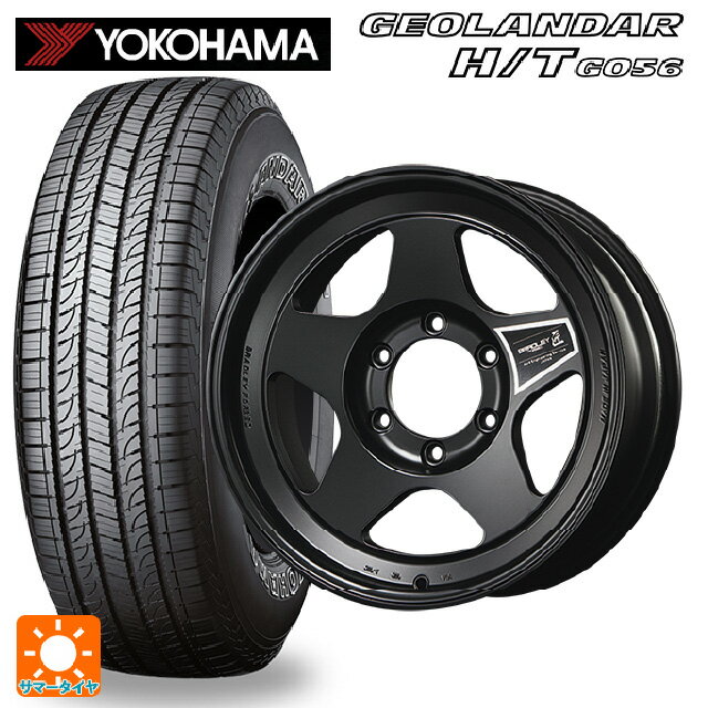 トヨタ ハイラックス(120系)用 265/70R17 115S ヨコハマ ジオランダー H/T G056 ブラックレター ブラッドレーフォージド 匠(タクミ マットシャドーブラック 新品サマータイヤホイール 4本セット