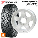 トヨタ ランドクルーザープラド(150系)用 265/70R17 115T ヨコハマ ジオランダー X-AT G016 ブラックレター ブラッドレーV パールホワイト 新品サマータイヤホイール 4本セット