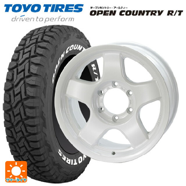 265/70R17 112Q トーヨー オープンカントリー RT ホワイトレター 4×4エンジニアリング ブラッドレーV パールホワイト 17-8J 国産車用 サマータイヤホイール4本セット