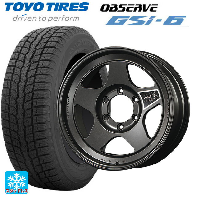 トヨタ ハイラックス(120系)用 265/70R17 115Q トーヨー オブザーブ GSI-6 ブラッドレーフォージド 匠(タクミ マットディープグレイ 新品スタッドレスタイヤホイール 4本セット