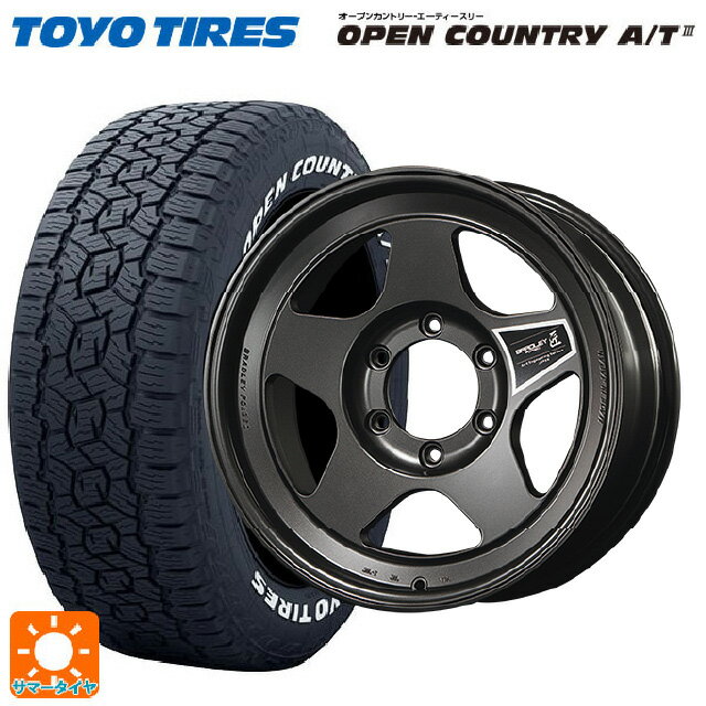 トヨタ ランドクルーザープラド(150系)用 265/65R17 112H トーヨー オープンカントリー AT3 ホワイトレター ブラッドレーフォージド 匠(タクミ マットディープグレイ 新品サマータイヤホイール 4本セット