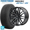 255/45R20 105Q トーヨー オブザーブ GSI-6 マルカサービス RMP 029F セミグロスガンメタ/リムエッジDC/ロゴマシニング 20-8.5J 国産車用 スタッドレスタイヤホイール4本セット