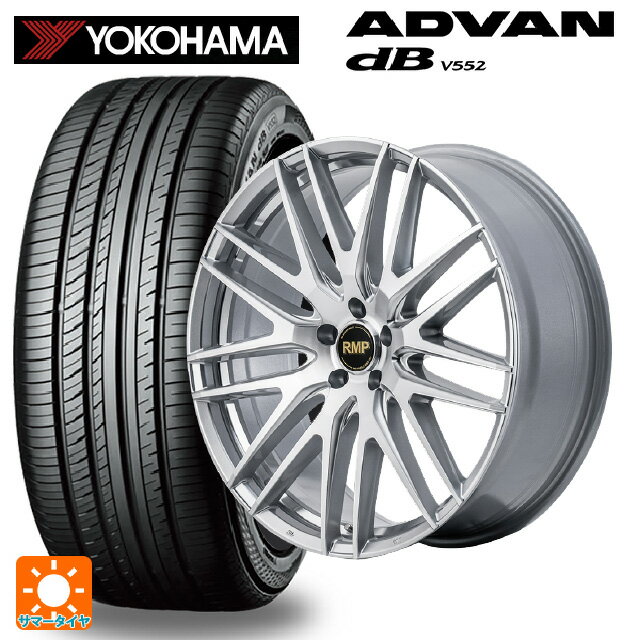 225/40R19 93W XL ヨコハマ アドバンデシベル V552 マルカサービス RMP 029F ハイパーメタルコート/ミラーカット 19-8J 国産車用 サマータイヤホイール4本セット