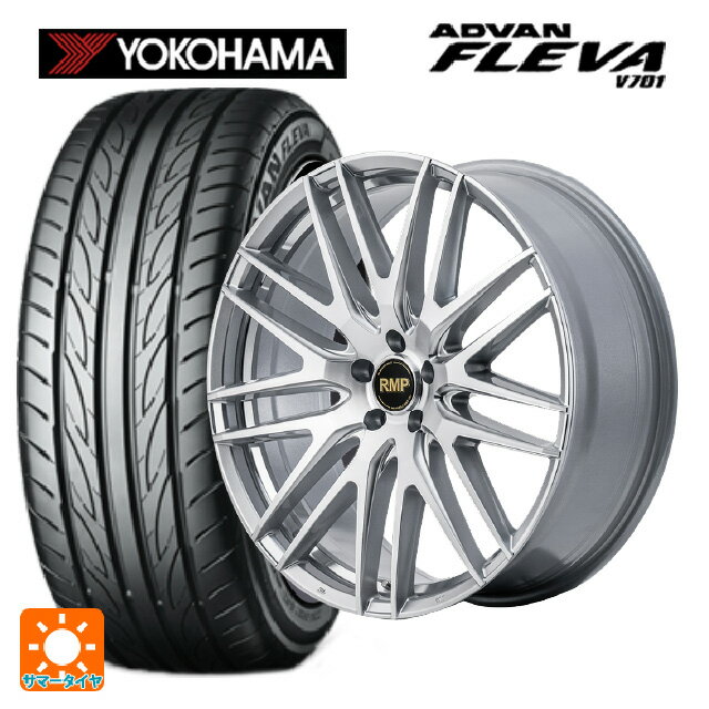 【6/4 20時〜 最大3万円OFFクーポン】225/35R20 90W XL ヨコハマ アドバン フレバ V701 マルカサービス RMP 029F ハイパーメタルコート/ミラーカット 20-8.5J 国産車用 サマータイヤホイール4本セット