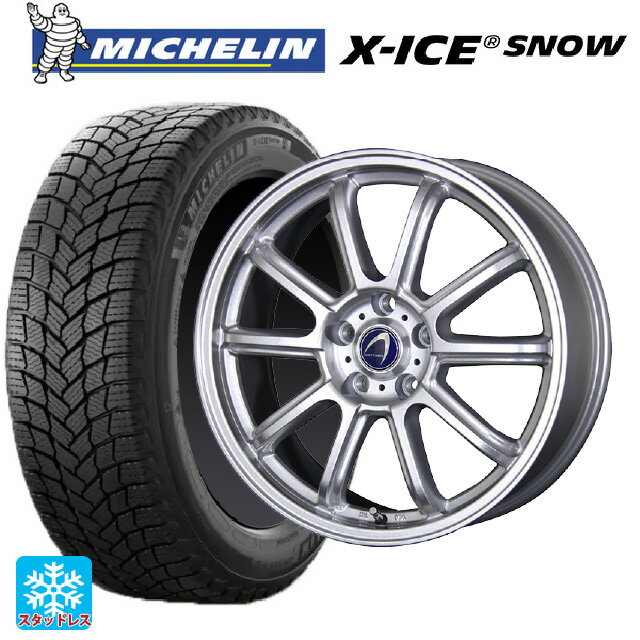 即日発送 2023年製 225/45R17 94H XL ミシュラン 正規品 エックスアイス スノー テクノピア アルテミス LSW メタリックシルバー 17-7J 国産車用 スタッドレスタイヤホイール4本セット