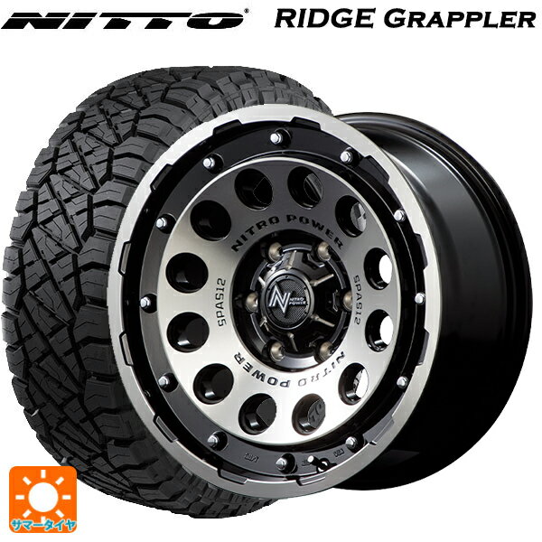 ミツビシ トライトン(GSRグレード)(LC2T)用 265/65R17 116T XL ニットー リッジグラップラー エムアイディー ナイトロパワーH12 ショットガン ブラッククリア/マシニング 新品サマータイヤホイール 4本セット