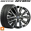 235/45R17 97W XL ニットー NT05 共豊 スマック レジーナ サファイアブラックポリッシュ 17-7J 国産車用 サマータイヤホイール4本セット