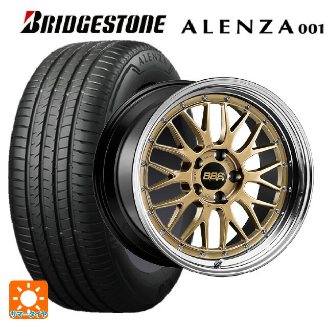 【5/25限定抽選で100％ポイントバック】225/55R18 98V ブリヂストン アレンザ001 正規品 BBS LM 30周年記念モデル DG-BKBD 18-7.5J 国産車用 サマータイヤホイール4本セット