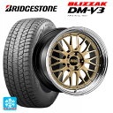 245/45R20 103Q XL ブリヂストン ブリザック DM-V3 # 正規品 BBS LM 30周年記念モデル DG-BKBD 20-8.5J 国産車用 スタッドレスタイヤホイール4本セット