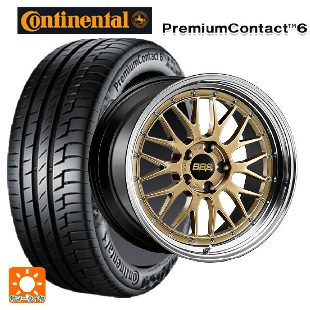 【5/20限定 最大3万円OFFクーポン】245/40R20 99Y XL コンチネンタル プレミアムコンタクト 6 正規品 BBS LM 30周年記念モデル DG-BKBD 20-8.5J 国産車用 サマータイヤホイール4本セット