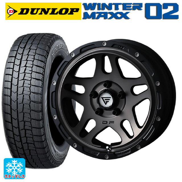 225/55R17 97Q ダンロップ ウィンターマックス 02(WM02) # エクシズルライン デルタフォース オーバーランダー マットスモークポリッシュ 17-7J 国産車用 スタッドレスタイヤホイール4本セット