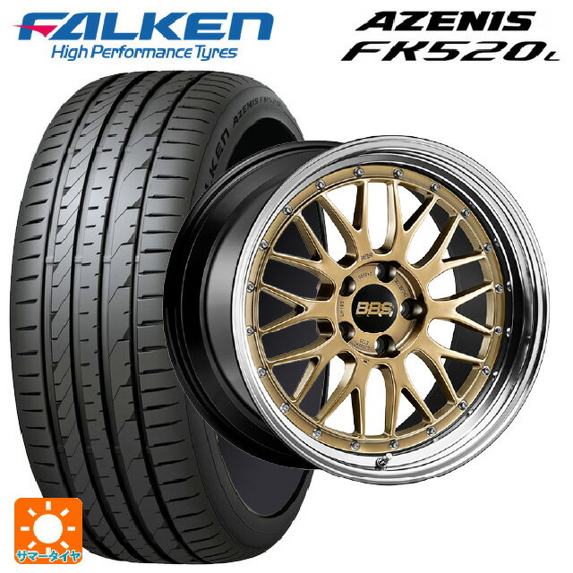 【最大3万円OFFクーポン 5/16 1:59迄】225/35R19 88Y XL ファルケン アゼニス FK520L BBS LM 30周年記念モデル DG-BKBD 19-8J 国産車用 サマータイヤホイール4本セット