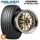 245/45R18 100Y XL ファルケン アゼニス FK520L BBS LM 30周年記念モデル DG-BKBD 18-8.5J 国産車用 サマータイヤホイール4本セット